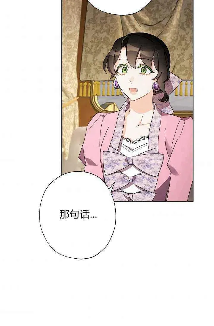第30话 第62页