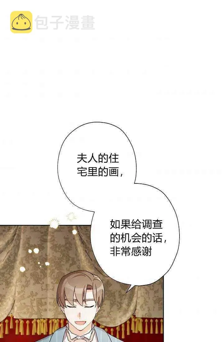 第30话 第63页