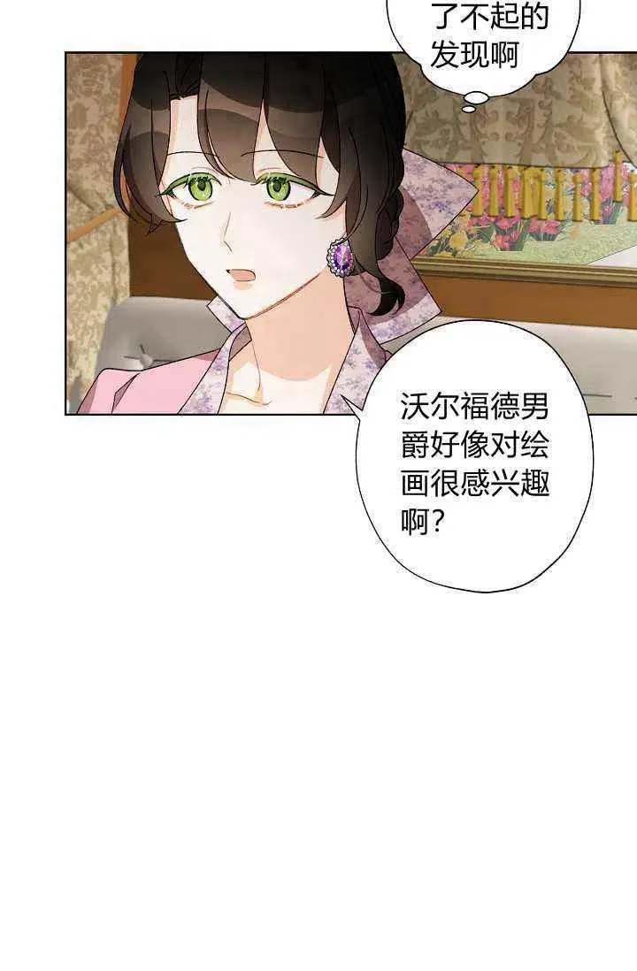 第30话 第65页