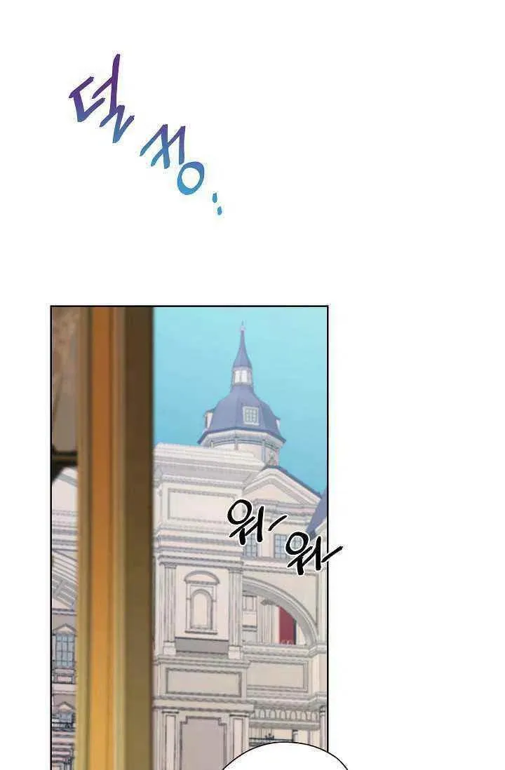 第30话 第66页