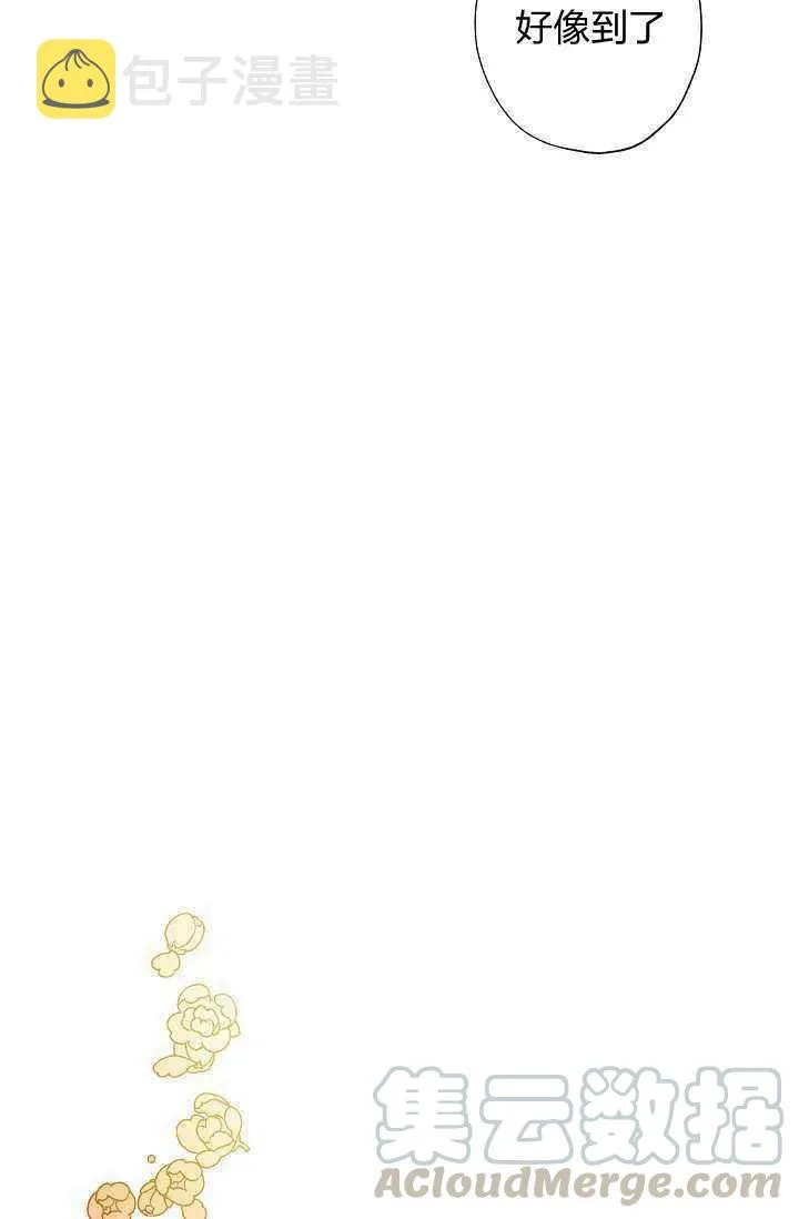 第30话 第70页