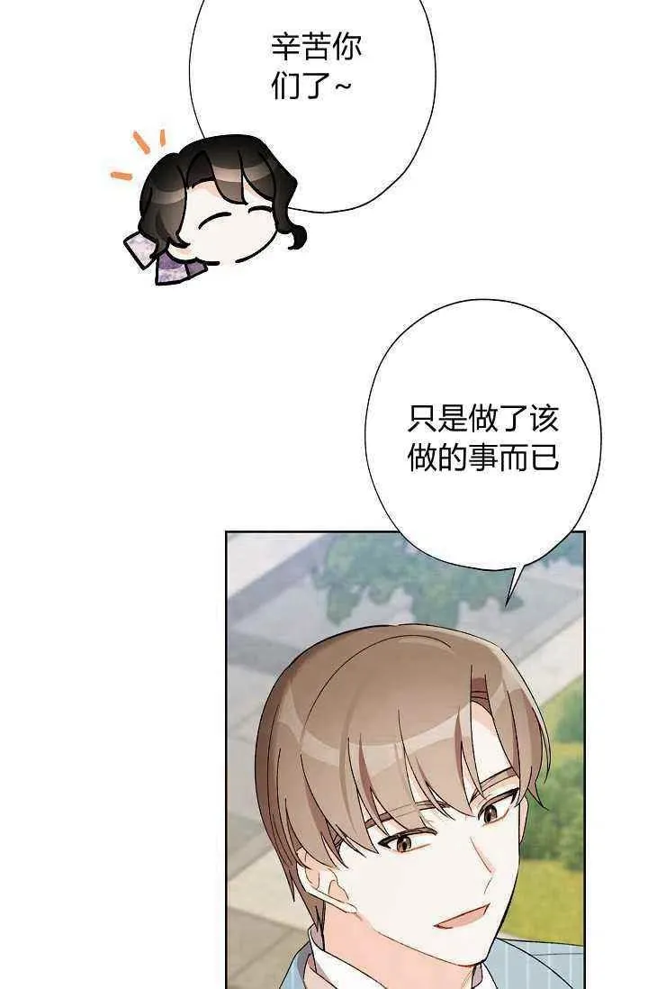 第30话 第78页