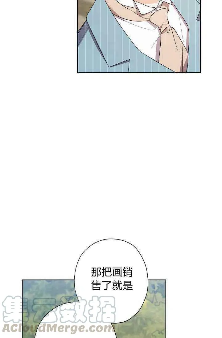 第30话 第79页