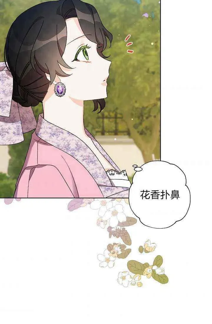 第30话 第83页