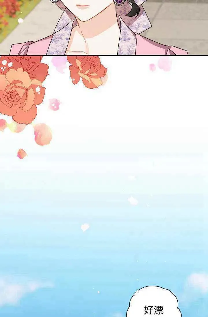 第30话 第86页