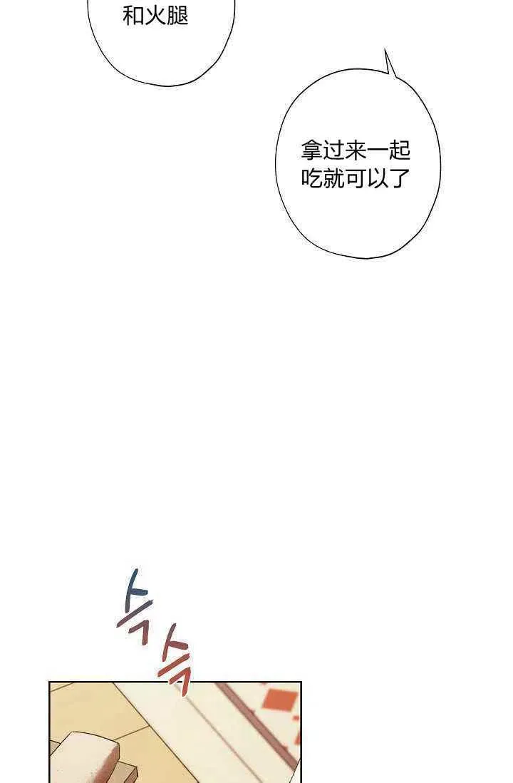 第29话 第6页