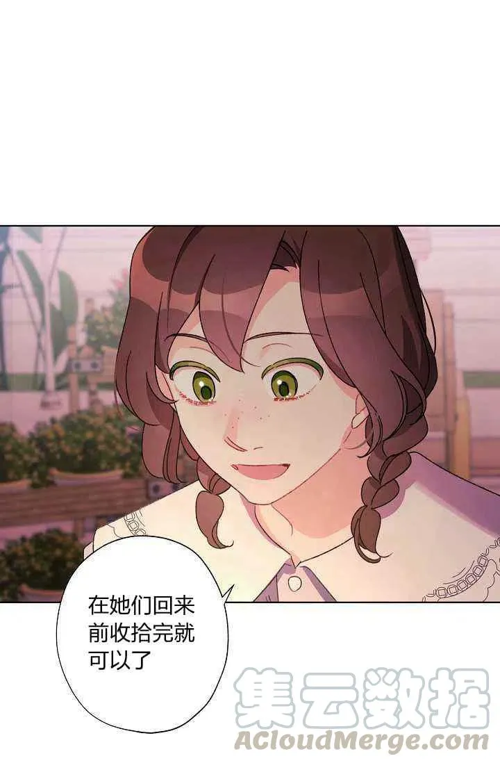 第29话 第16页