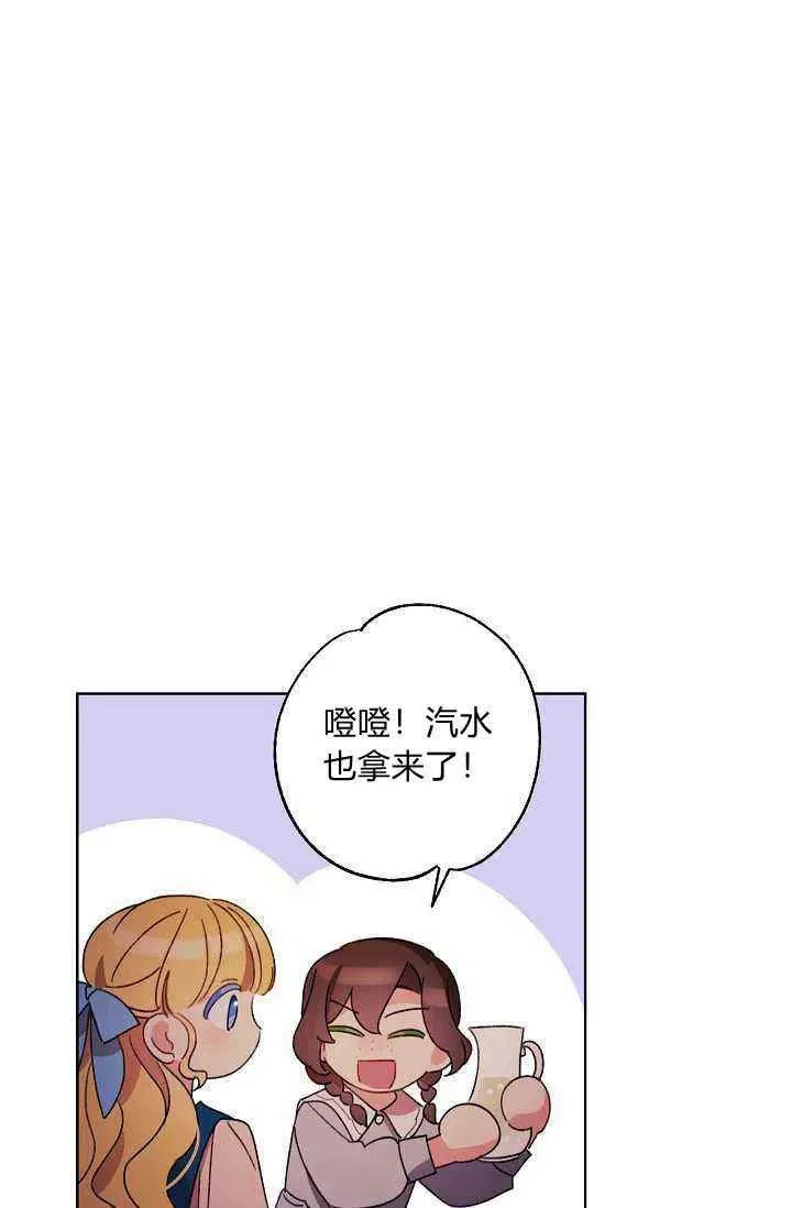 第29话 第17页