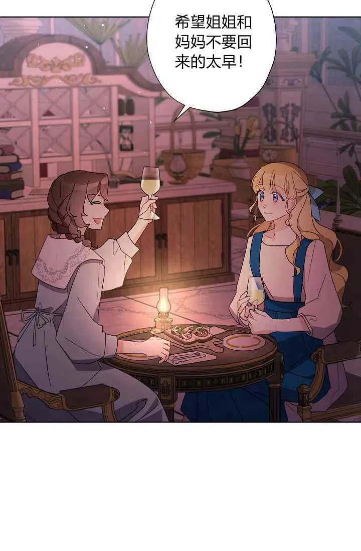 第29话 第20页