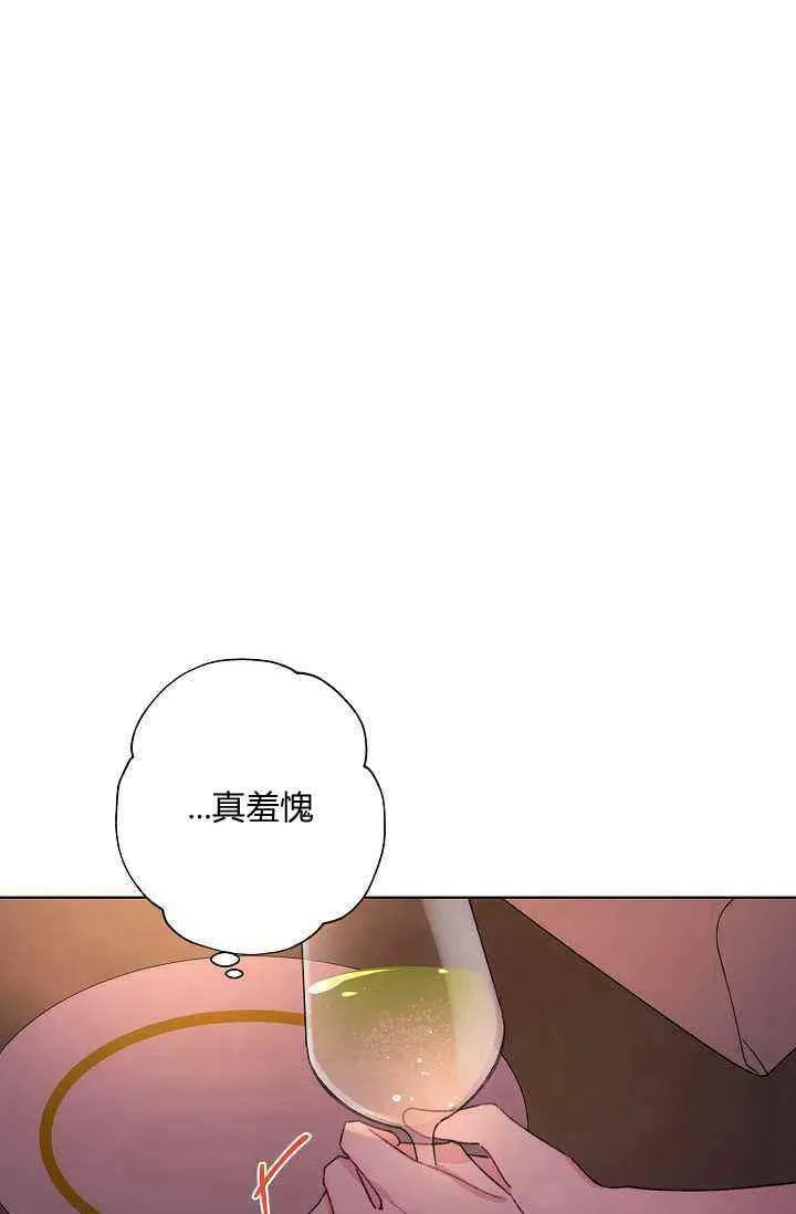 第29话 第26页