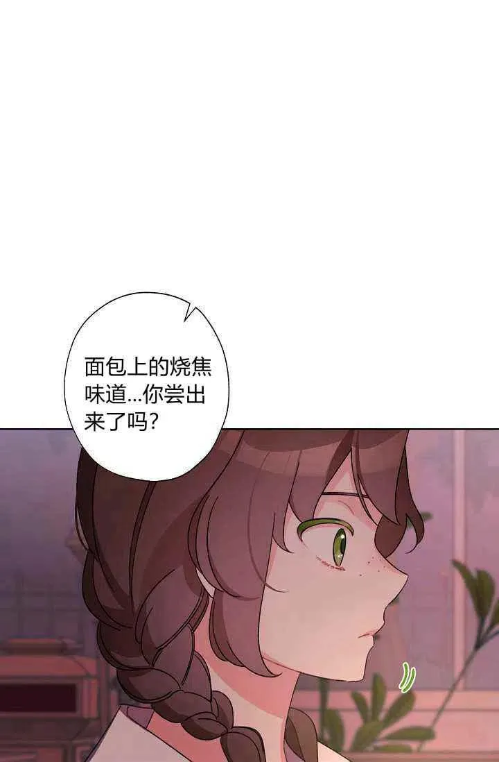 第29话 第30页