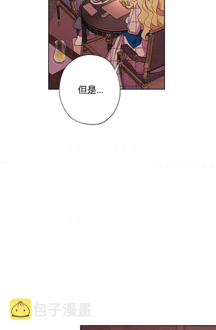 第29话 第32页
