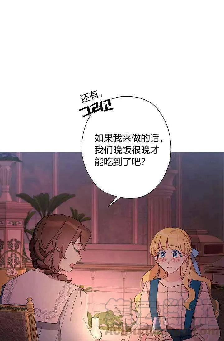 第29话 第34页