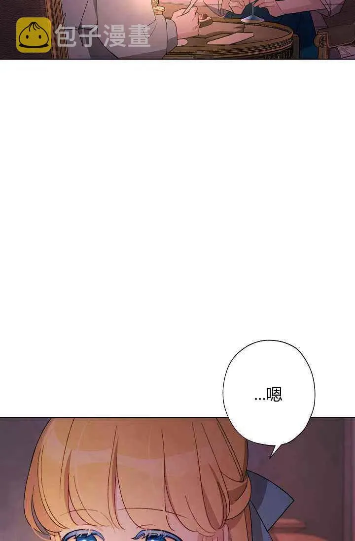 第29话 第35页