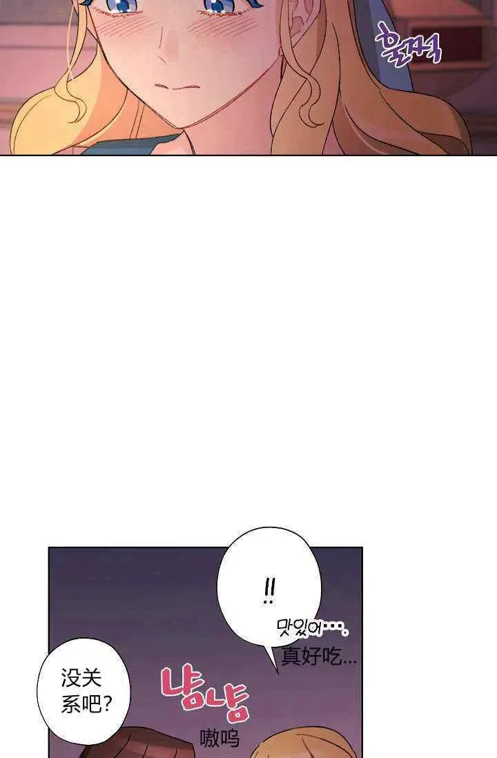 第29话 第36页