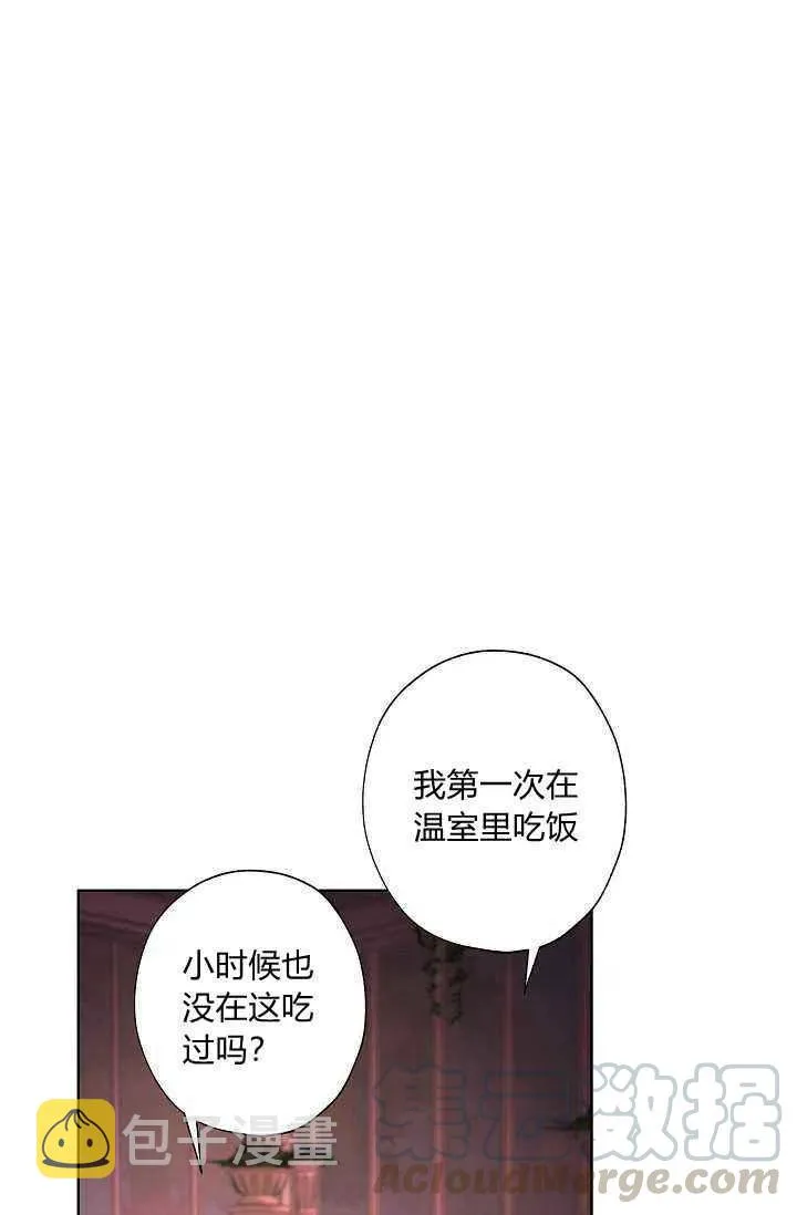第29话 第40页