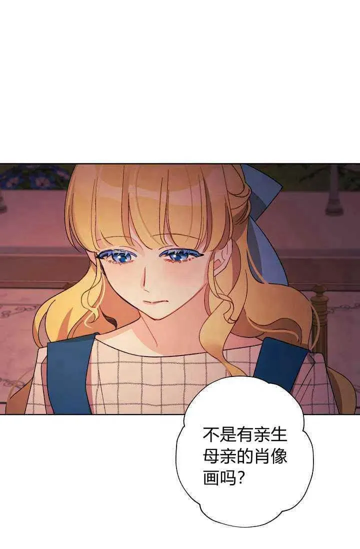 第29话 第65页