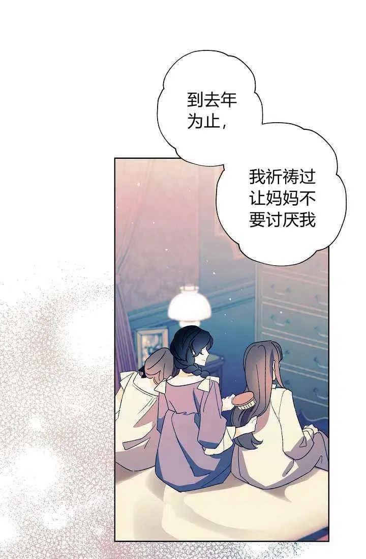 第29话 第69页