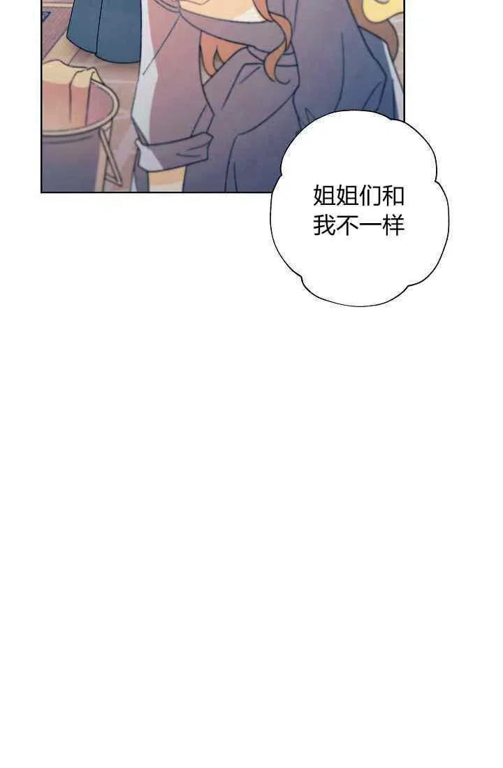 第29话 第71页