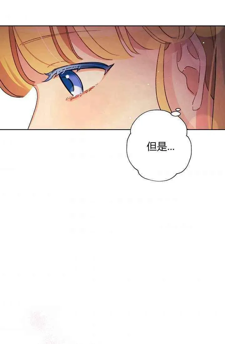 第29话 第72页