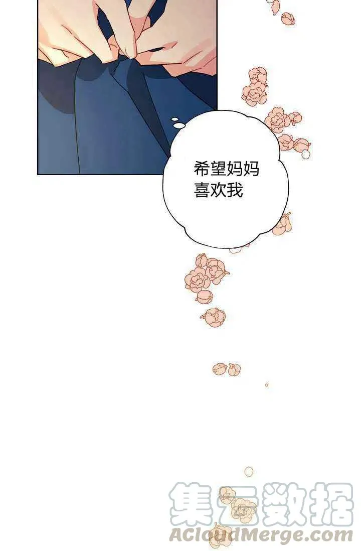 第29话 第79页