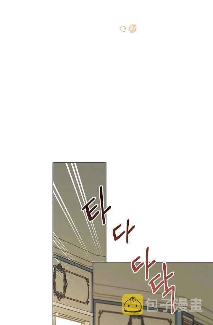 第29话 第80页