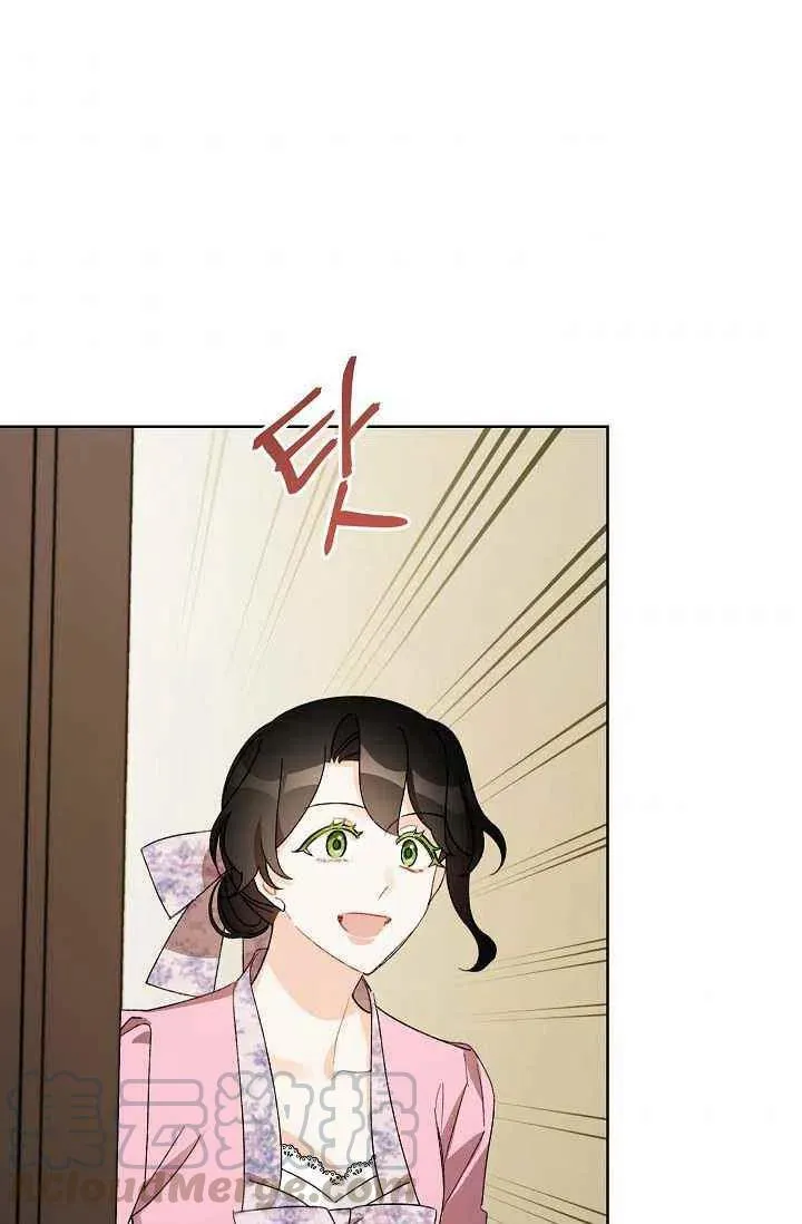 第29话 第82页