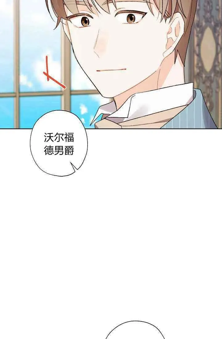 第29话 第84页