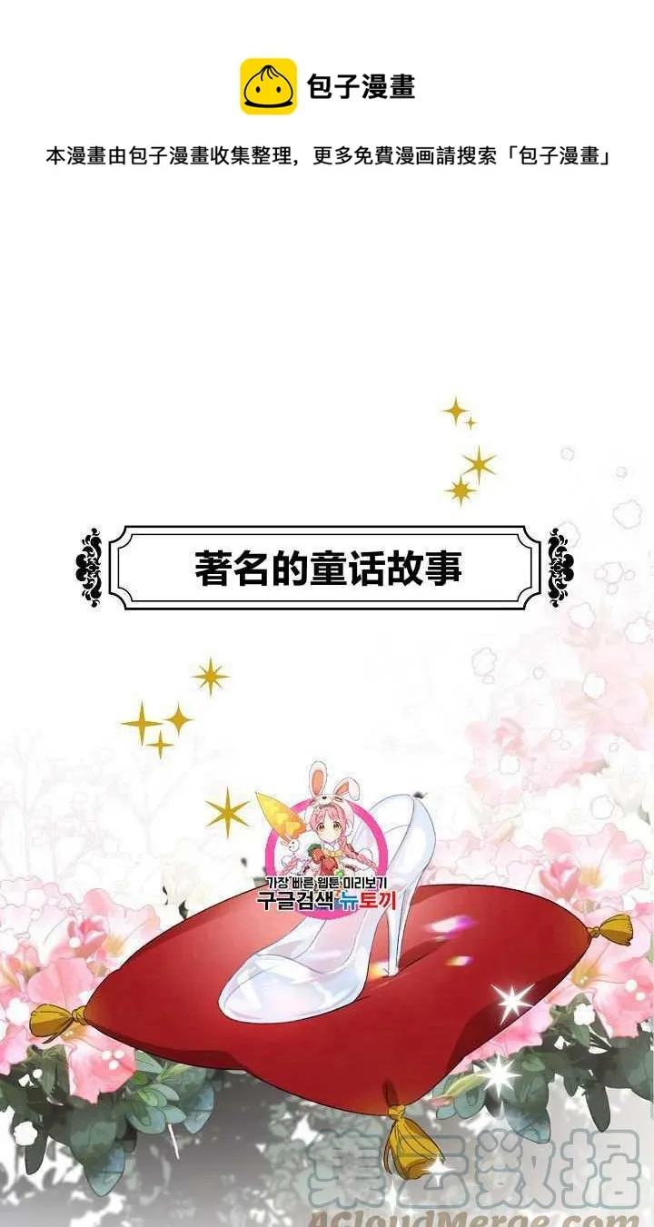 第01话 第1页