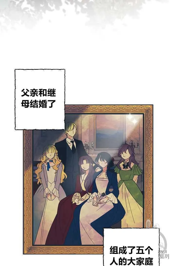 第01话 第2页