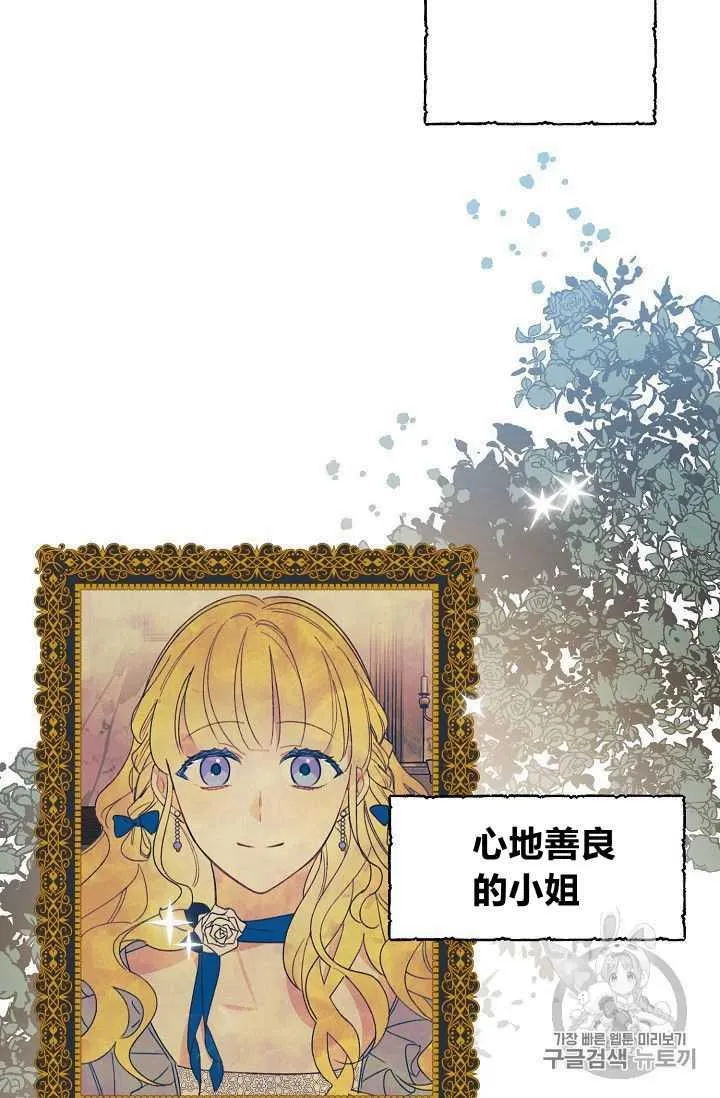 第01话 第3页