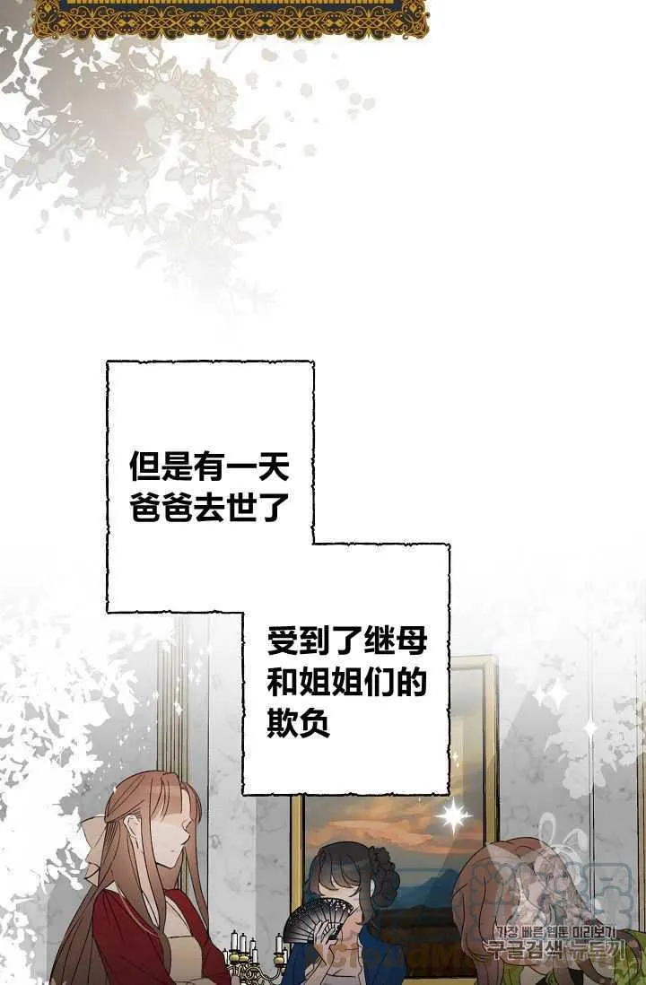 第01话 第4页