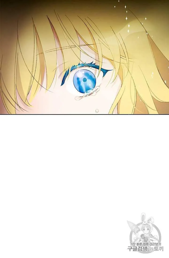 第01话 第6页