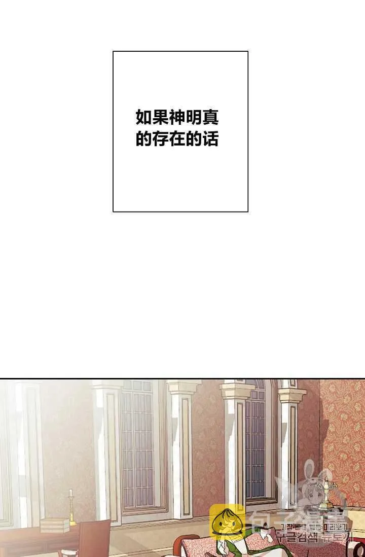 第01话 第8页