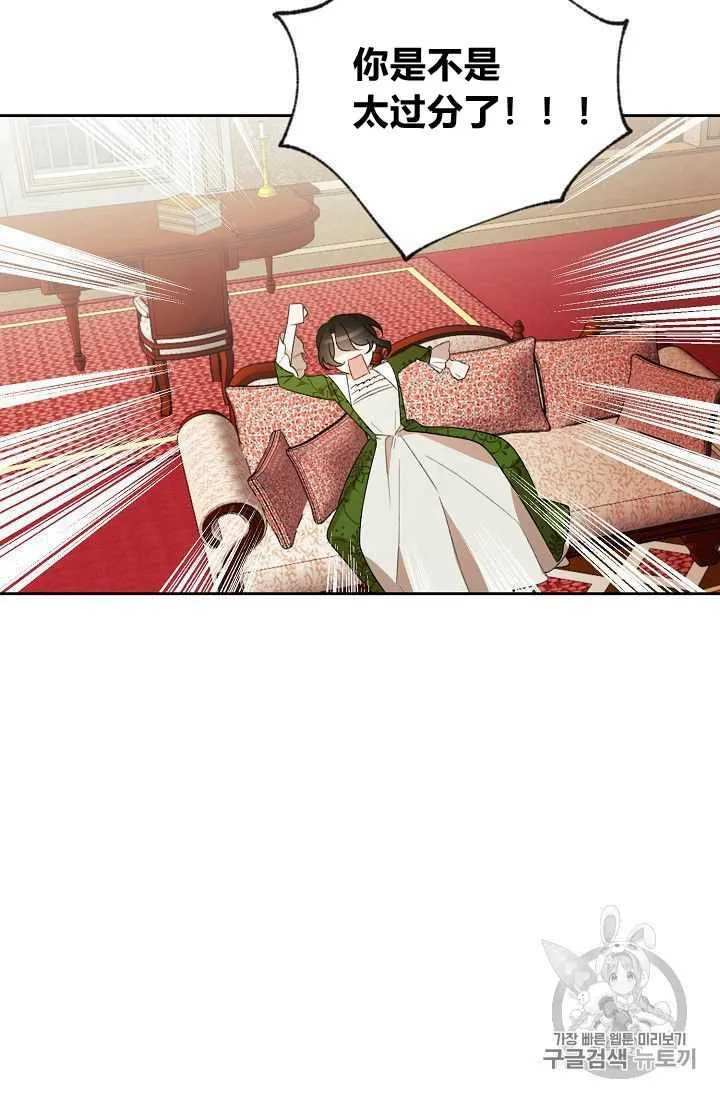 第01话 第11页