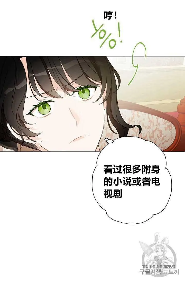 第01话 第12页