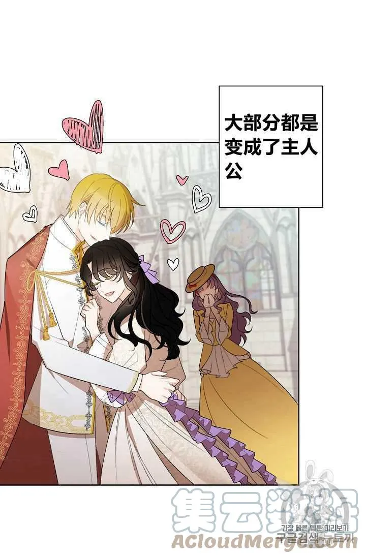 第01话 第13页