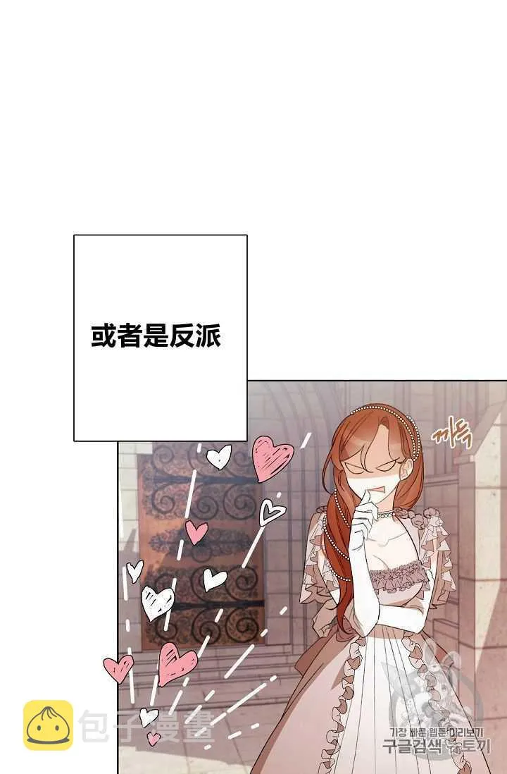 第01话 第14页