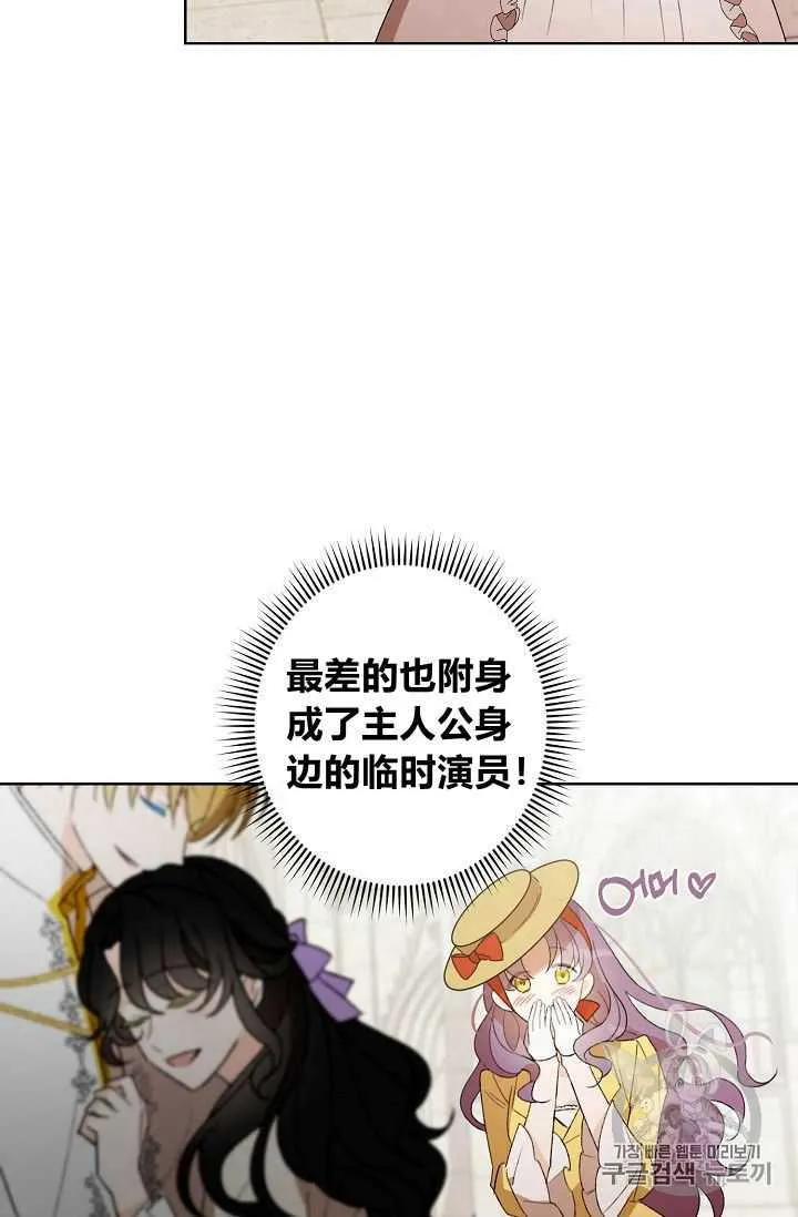 第01话 第15页