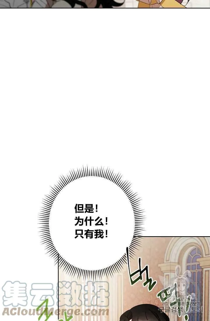 第01话 第16页