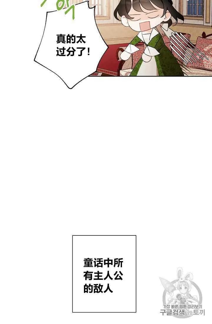 第01话 第17页