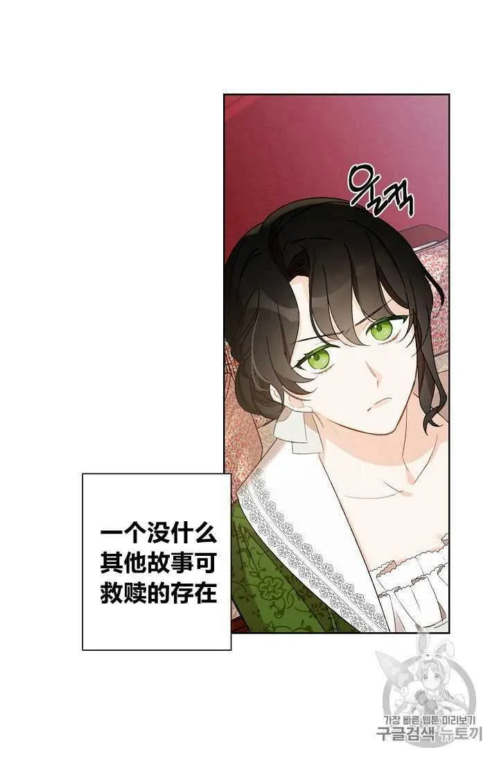 第01话 第18页