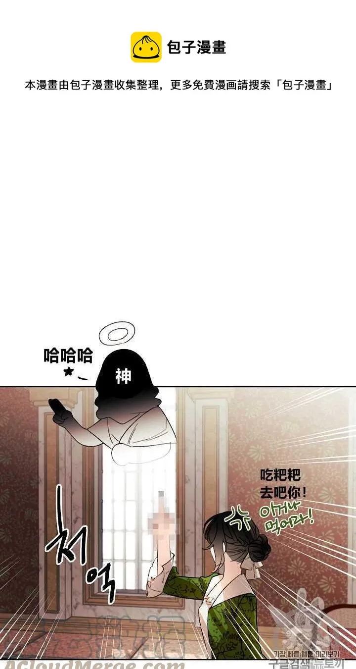 第01话 第19页