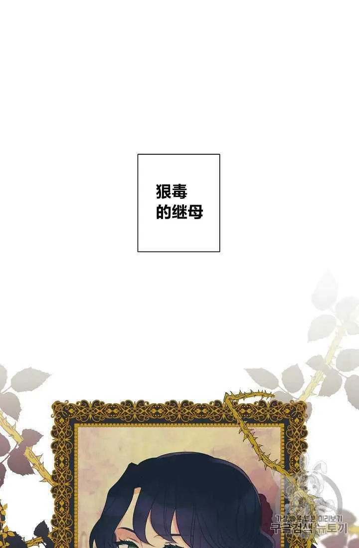 第01话 第20页