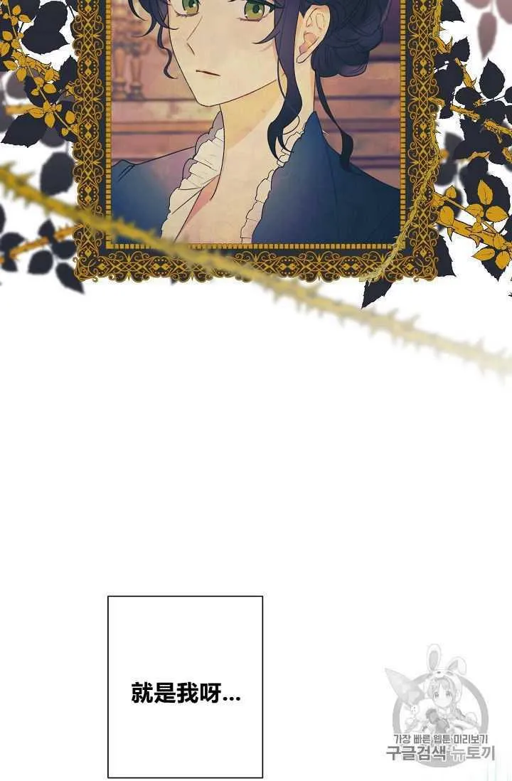第01话 第21页