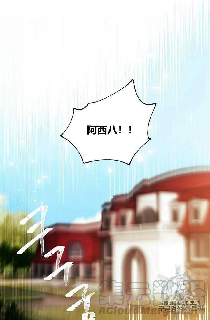 第01话 第22页