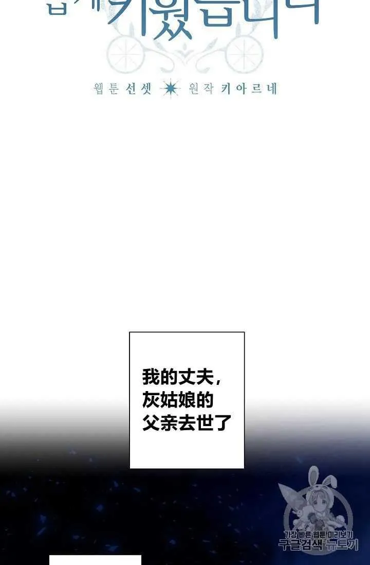 第01话 第24页