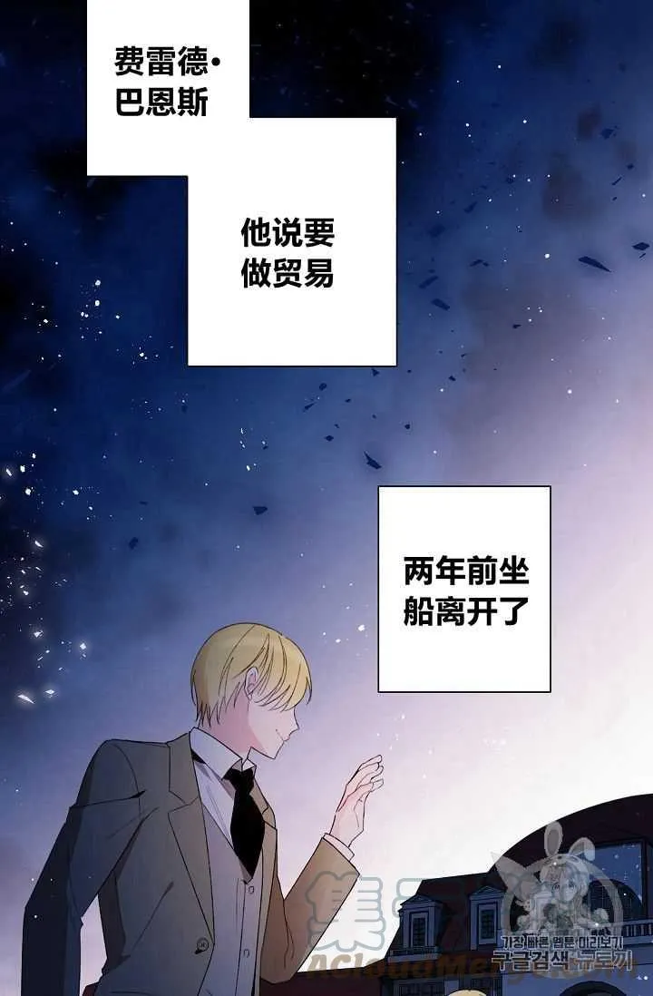 第01话 第25页