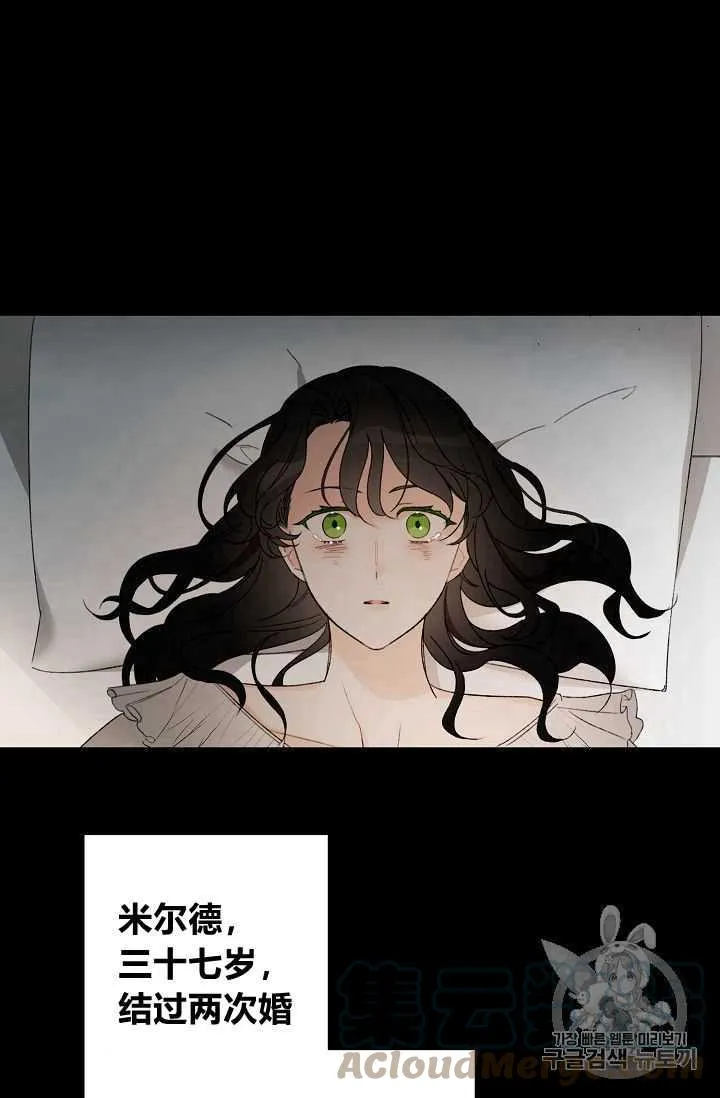 第01话 第28页