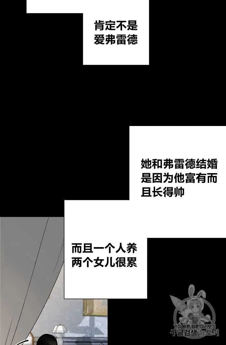 第01话 第29页